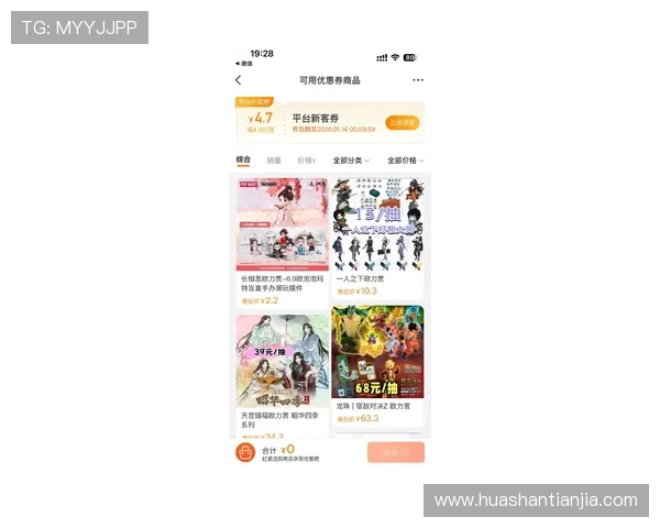 欧博真人官网最新优惠活动不断，丰厚福利等你来领取，助你娱乐畅快不停