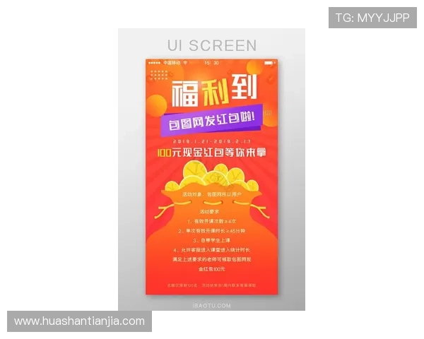 凯发网址2024年最新优惠活动详细介绍助你轻松赢取丰厚奖励与专属福利