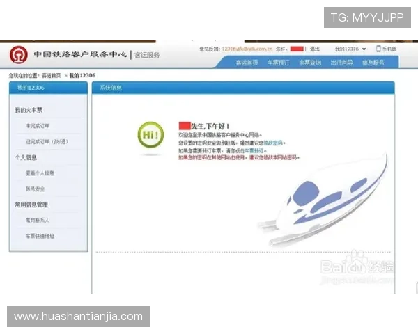 凯发网站登录入口官网：确保账号安全的官方登录入口介绍