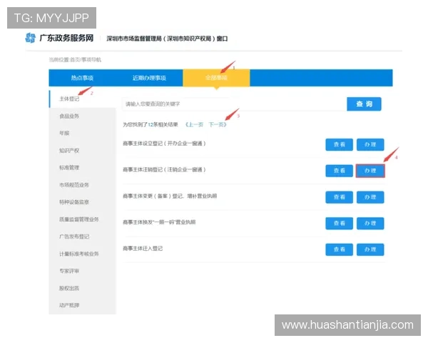 凯发网网站注册流程详细步骤新手快速入门指南