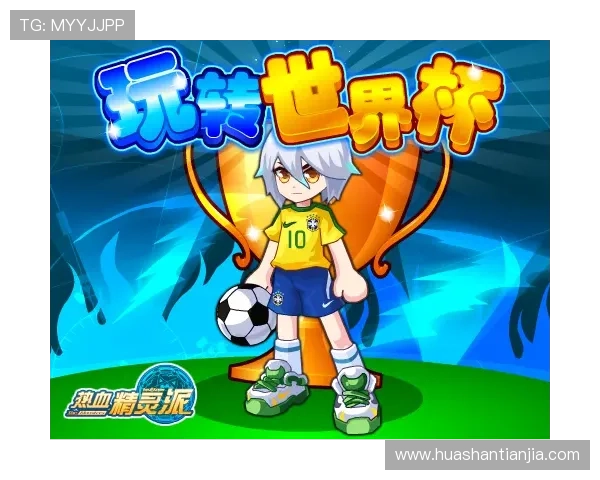 凯发足球官网下载提供最新版本，确保玩家畅享无缝足球游戏体验