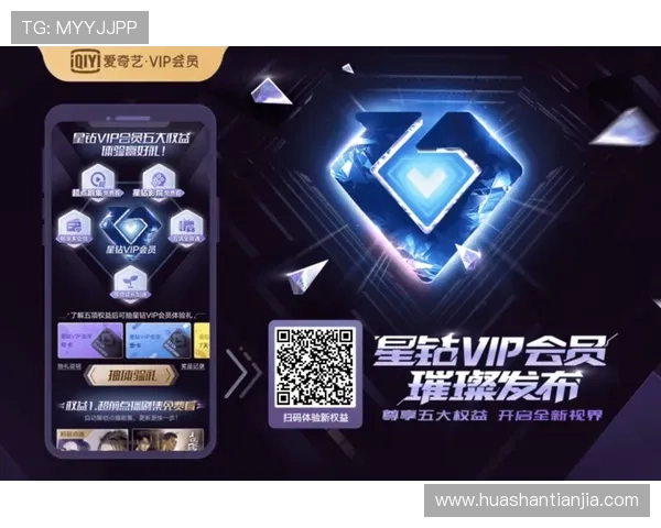 凯发集团娱乐平台官网首页VIP会员制度与专属福利权益介绍