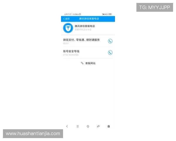 凯发手机娱乐官网旗舰店电话联系方式查询，快速找到官方客服热线，解决您的游戏账号安全问题